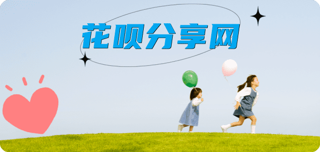 云浮信用卡白条24小时在线接单诚信商家_达人服务平台